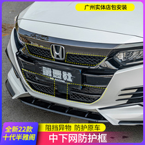 Suitable for Honda 22 Deco-half Yatloft modified water tank in cold protective net under cold protective net