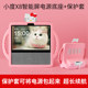 Xiaodu Smart Screen X8 모바일 파워베이스 Xiaodu at Home X8 보호 커버 핸드 자켓 가죽 케이스 실리콘 커버에 적합합니다. Xiaodu Smart Screen X8 모바일 파워베이스 Xiaodu at Home X8 보호 커버 핸드 자켓 가죽 케이스 실리콘 커버에 적합합니다.