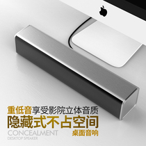 Computer Acoustics Desktop Small Speaker Home Notebook Heavy Bass Strip Small Portable External Active Wired Mini Desktop Bluetooth Wireless Usb Speaker TV Influence