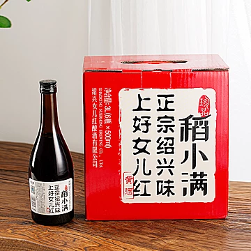 稻与草女儿红绍兴黄酒500ml*6瓶[30元优惠券]-寻折猪