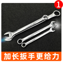 Dual-use Wrench 13 Number 14 Plum Blossom Wrench Opening Wrench Suit Combined Plate Hand Plum Open Wrench Tool 10mm