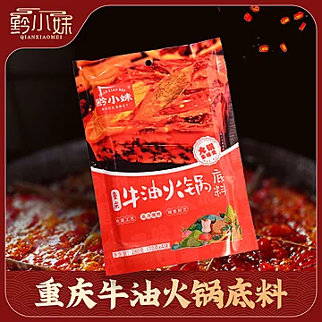 【可签到】重庆牛油火锅[7元优惠券]-寻折猪