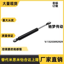Alternative Mithrice gas spring FGS18099-300 400 Chunshan Zi cloud spot increase ticket volume Greater offer