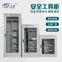 Electricity safety tool cabinet Smart dehumidity incubator insulated distribution room toolbox hard hat rack to ground wire cabinet