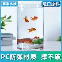 Cylindrical fish tank plastic transparent ultra-white glass home living room PC acrylic turtle fighting fish aquarium goldfish tank