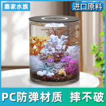 Transparent plastic small fish tank landscaping full set of desktop anti-fall PC imitation glass acrylic ecological round square aquarium
