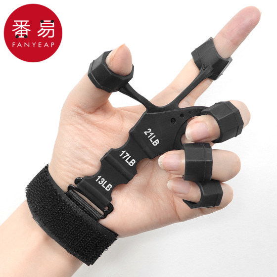 그립 B1PQ0-ARM 트레이너 5 손가락 덤벨 키린 암 텐셔너 스포츠 장비 용품 그립 B1PQ0-ARM 트레이너 5 손가락 덤벨 키린 암 텐셔너 스포츠 장비 용품