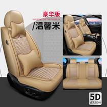 2022 UPPER STEAM MASS TRANSIT SEAT COVER SEAT COVER FULL PACKAGE 2021 SPECIAL CAR CUSHION ALL SEASON UNIVERSAL WINTER SEASON