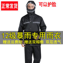 Riding electric car takeaway Rainy Day Clothing Rider Special Male Raincoat Rain Pants Jacket Split Single Thickened Anti-Rainstorm