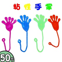 Hand owes the deity to decompress the stained creative whole demagoguery to vent the telescopic palm net red whole person toy