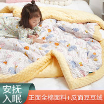 Bean beans are available in all seasons grown-up children quilts by kindergarten freshmen can be removed for strawberry students small cover blanket
