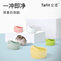 Tafit it Habitable Rat Ceramic Food Basin Golden Silk Bear Rabbit Dragon Cat Hedgehog Guinea Pig anti-overturning large food bowl Supplies