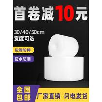Express packaging bubble film roll anti-shock and anti-collision buffer bubble paper packaging foam moving packaging film bubble pad