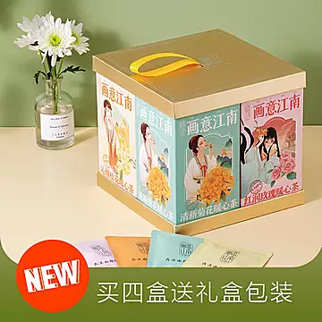 【稳定签到】红润玫瑰花茶10包/40g盒[54元优惠券]-寻折猪