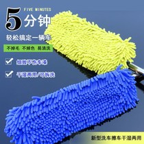 SnowNeil telescopic car wash mop car brushed car wiping car special dust removing car duster car wash brush soft hair deity