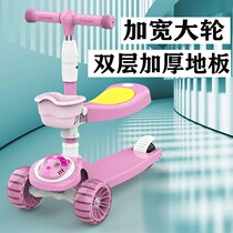 Childrens scooter can sit on a slippery 1-2-3-6-8-12-year-old baby toy beginner three-wheeled child skating