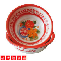 Treatment of enamel basin washbasin second-class blemish basin vegetable washing basin open fire disinfection basin children baby wash PP Basin