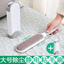 Sticky hair artifact pet cat dog hair removal machine household dust removal brush electrostatic sticky ash machine clothes sticky brush