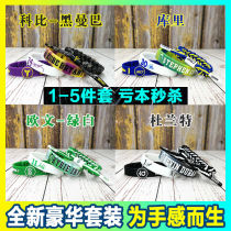 Basketball bracelet NBA luminous mens stars Curry Owen James Harden Cosby hand rope Silicone Bracelet