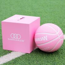 New Pink Men And Women Universal Basketball Gift Box Suit Birthday Gift Cosby Remembrance of Sweat Wear and Wear Basketball