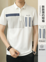 Polo shirt short-sleeved mens summer wear 2022 new thin section loose top ice silk trendy brand t-shirt white t-shirt male