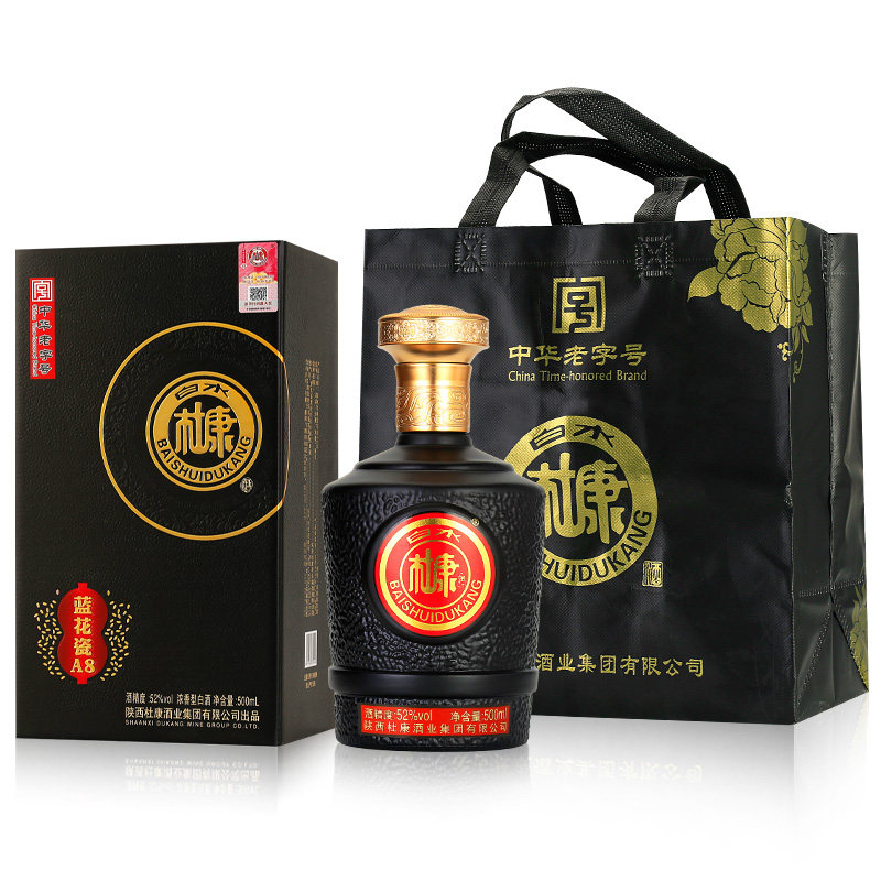 【白水杜康】蓝花瓷a8浓香型白酒*6瓶(热品库)