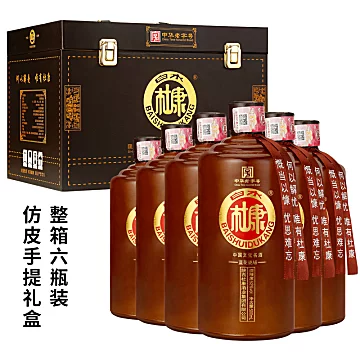 【杜康】浓香52°白酒500ml*6瓶[560元优惠券]-寻折猪