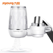 Jiuyang Water Purifier Domestic Tap Filter Tap Water Non Straight Drinking Water Purifier Kitchen Purifier T05