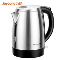 Jiuyang (Joyoung) hot kettle 1 7L large capacity 304 stainless steel quality household