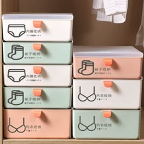 Underwear storage box Underwear storage box Household grid drawer plastic socks underwear artifact tights box