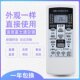 후지츠 에어컨 원격 제어 Ar-racic ar-rcd1c/rcdic ar-ry19 ar-ry8에 적합한 원래 자료 후지츠 에어컨 원격 제어 Ar-racic ar-rcd1c/rcdic ar-ry19 ar-ry8에 적합한 원래 자료