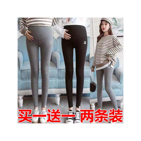 Pregnant women leggings Spring and autumn wear casual belly -holding abdomen large feet, small feet with velvet thick trousers, mid -to -late stages of maternity clothes
Pregnant women leggings Spring and autumn wear casual belly -holding abdomen large feet, small feet with velvet thick trousers, mid -to -late stages of maternity clothes