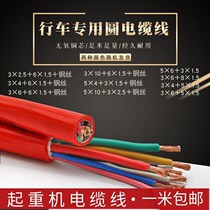 Crane Cables 3 * 1 5 4 6 10 1 squared national Label Line of Control Suction Drum Wagon ROUND CABLE