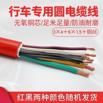 Special round cable for crane wagon YC3 * 4 6 * 1 5 with a steel wire 9 core copper core cord