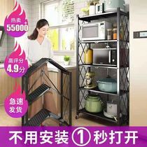 Balcony window side foldable shelf Installation-free kitchen folding shelf Multi-layer floor-to-ceiling finishing rack small push