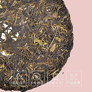 送茶刀！中秋节生普景迈山普洱茶礼盒装327g[60元优惠券]-寻折猪