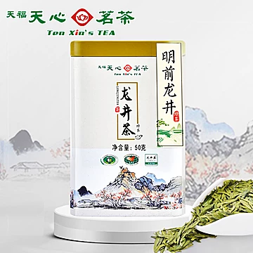 天福天心茗茶一级明前龙井茶绿茶50g[30元优惠券]-寻折猪