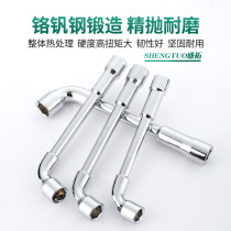 Double-headed sleeve bend Piercing wrench L-shaped vanadium 7-word pipe Internal and external hexagonal hand 6-19mm