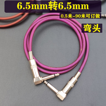 6 5 bend turn 6 5mm large second-core microphone audio line 6 35 bend active pitching station guitar connection line