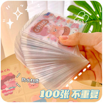 ( Original ) Handbook stickers 100 non-repeated sets of waterproof transparent water cups canes pasted with high-faced characters Takka Ins wind Girls Tape Self-adhesive Handbook