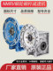 NMRV 터보 감속기 RV30/40/50/63/75/90 감속기 웜 기어 및 웜 기어 박스 NMRV 터보 감속기 RV30/40/50/63/75/90 감속기 웜 기어 및 웜 기어 박스
