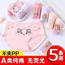 New childrens pure cotton triangular cartoon princess baby little CUHK girl full cotton underpants dont clip farts and sweets