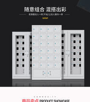 Xinjiang mobile phone charging cabinet Force intelligent shielding cabinet workers Multi-door cabinet intercom deposit cabinet School safekeeping storage