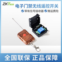 zkteco entropy technology co ltd door access remote control electronic door access remote control switch wireless switch door access wireless door opener