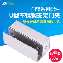 Entry Gate U-Shape Stainless Steel Bracket Door Clamps for Frameless Glass Doors 10-15mm Thick