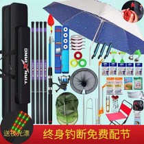 Fishing Rod Suit Combined Carbon Hand Rod Full Gear New Hands Suit Fishing Rod Super Light Superhard Suit Pituitary Fishing