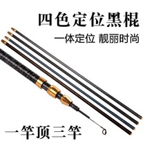 Wild Fishing Rod Carp Rod Bench Fishing Rod 28 Fishing Rod Locating Rod Carbon Rod 6H Fish Rod Longline Carp Rod