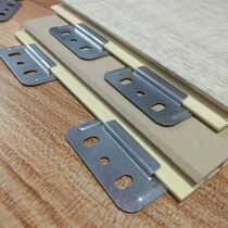 Wall panel buckle bamboo wood fiber pvc buckle plate suspended ceiling wood integrated fastener universal galvanized Great Wall