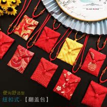 Protective protective sleeve for fragrant fire Ctrip with small number of foetus hair wool deposit bag safety with bag Jungsand bag empty with dress