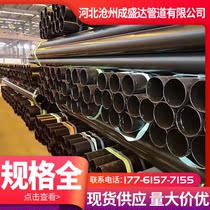 Internal and external plastic-coated hot-dip plastic threading protection steel pipe seamless fire water DN100 150200 conveying pipe